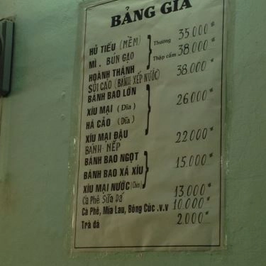 Thực đơn- Quán Ăn Dimsum Tân Sanh Hoạt