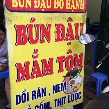 Tổng hợp- Quán Ăn Đỗ Hạnh - Bún Đậu Mắm Tôm