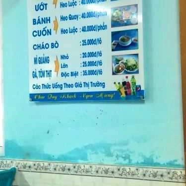 Thực đơn- Quán Ăn Donald Trung - Bánh Ướt & Bánh Cuốn Thịt Heo