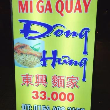 Tổng hợp- Quán Ăn Đông Hưng - Mì Gà Quay