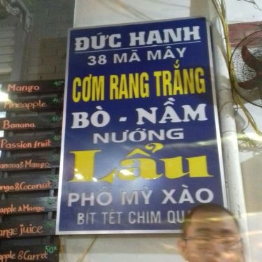 Thực đơn- Quán Ăn Cơm Rang Dưa Bò Đức Hạnh