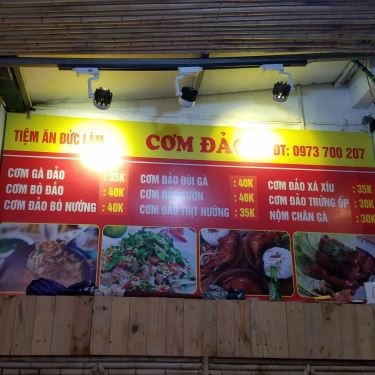 Tổng hợp- Quán Ăn Đức Lâm - Cơm Rang & Cơm Đảo