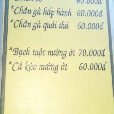 Thực đơn- Quán Ăn Dũng Năm Căn 1 - Vành Đai Trong