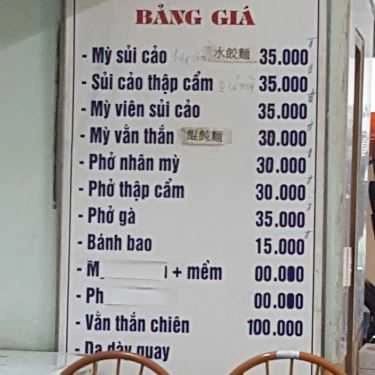 Thực đơn- Dũng Oanh - Mì Vằn Thắn & Bánh Bao