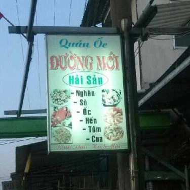 Tổng hợp- Quán Ăn Quán Ốc Đường Mới - Si-Li-Cát