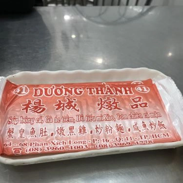 Tổng hợp- Quán Ăn Dương Thành - Ẩm Thực Trung Hoa