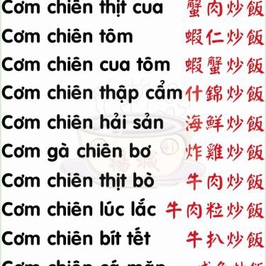 Thực đơn- Quán Ăn Dương Thành - Ẩm Thực Trung Hoa