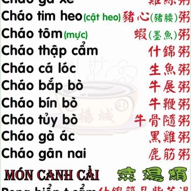 Thực đơn- Quán Ăn Dương Thành - Ẩm Thực Trung Hoa