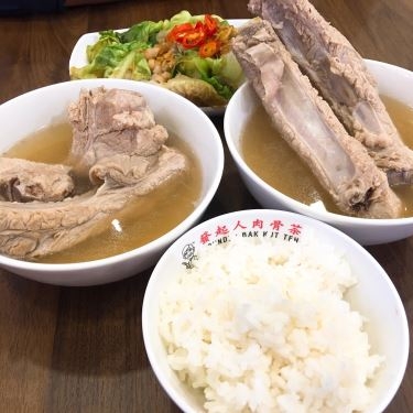 Món ăn- Nhà Hàng Founder Bak Kut Teh - TTTM RomeA