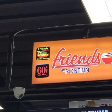 Tổng hợp- Quán Ăn Friends By Pontian - Mì Singapore - Lotte Mart Gò Vấp