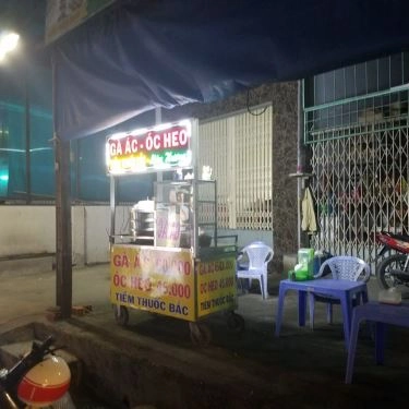 Tổng hợp- Quán Ăn Liên Hương - Gà Ác & Óc Heo Tiềm Thuốc Bắc - Quốc Lộ 50