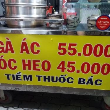 Tổng hợp- Quán Ăn Liên Hương 277 - Gà Ác & Óc Heo
