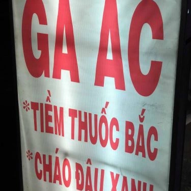 Tổng hợp- Quán Ăn Gà Ác Tiềm & Cháo Đậu Xanh