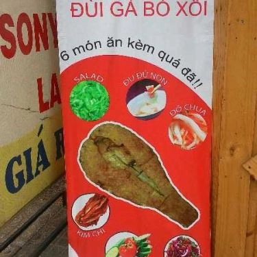 Tổng hợp- Quán Ăn Gà Bó Xôi A Tẻo