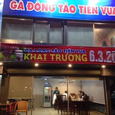 Không gian- Nhà Hàng Hồng Phúc - Gà Đông Tảo Tiến Vua