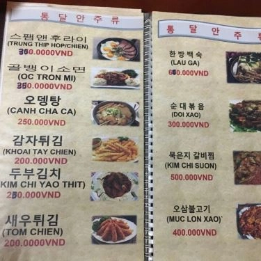 Thực đơn- Quán Ăn Gà Hàn Quốc - Văn Cao
