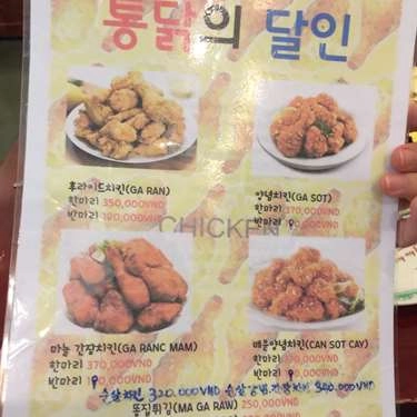 Thực đơn- Quán Ăn Gà Hàn Quốc - Văn Cao