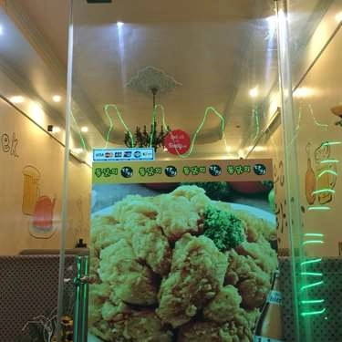 Tổng hợp- Quán Ăn Gà Hàn Quốc - Văn Cao
