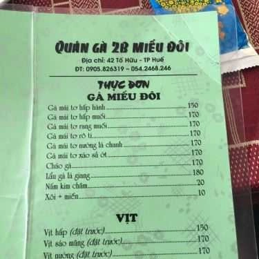 Thực đơn- Quán Ăn Quán Gà 2B Miếu Đôi