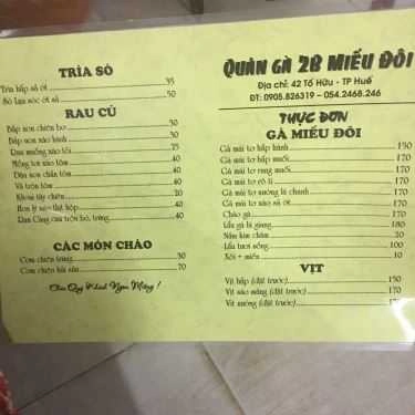Thực đơn- Quán Ăn Quán Gà 2B Miếu Đôi
