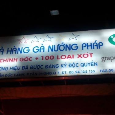 Tổng hợp- Nhà Hàng Gà Nướng Pháp L’ETOILE - Nguyễn Đức Cảnh