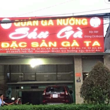 Tổng hợp- Quán Ăn Gà Nướng 6 Gà - Nguyễn An Ninh