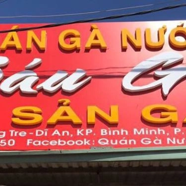 Tổng hợp- Quán Ăn Gà Nướng 6 Gà - Nguyễn An Ninh