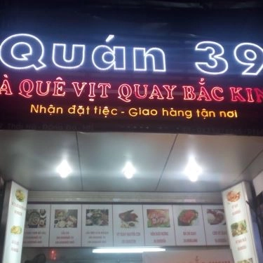 Tổng hợp- Quán Ăn Quán 39 - Gà Quê & Vịt Quay Bắc Kinh