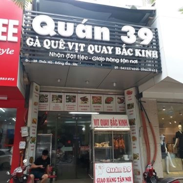 Tổng hợp- Quán Ăn Quán 39 - Gà Quê & Vịt Quay Bắc Kinh