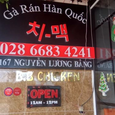 Tổng hợp- Quán Ăn B.B Chicken - Gà Rán Hàn Quốc