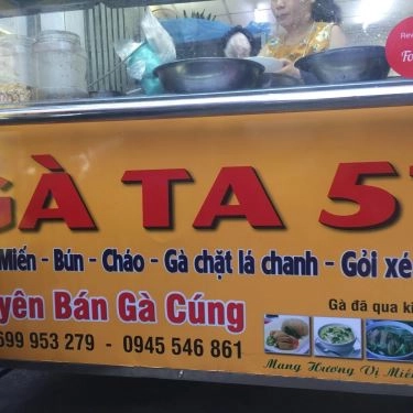 Tổng hợp- Quán Ăn Gà Ta 51 - Thích Quảng Đức