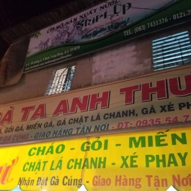 Tổng hợp- Quán Ăn Quán Gà Ta Anh Thư