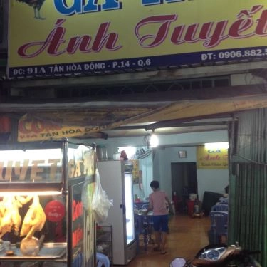 Không gian- Quán Ăn Gà Ta Ánh Tuyết - Cháo & Gỏi Gà