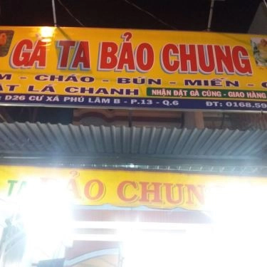 Tổng hợp- Quán Ăn Gà Ta Bảo Chung