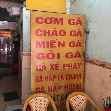 Tổng hợp- Quán Ăn Gà Ta Hội An 6 - Cơm Gà & Miến Gà