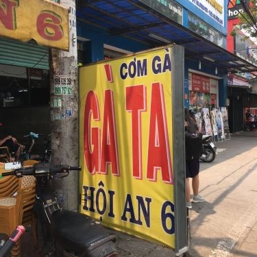 Tổng hợp- Quán Ăn Gà Ta Hội An 6 - Cơm Gà & Miến Gà
