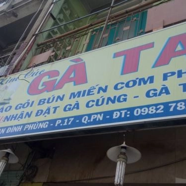 Tổng hợp- Quán Ăn Gà Ta Kim Cúc - Cơm Gà & Phở Gà