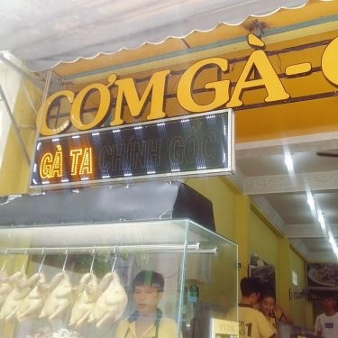 Tổng hợp- Quán Ăn Gà Ta Ngon Số 1 - Trương Công Định