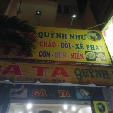 Tổng hợp- Quán Ăn Gà Ta Quỳnh Như - Đường Số 11