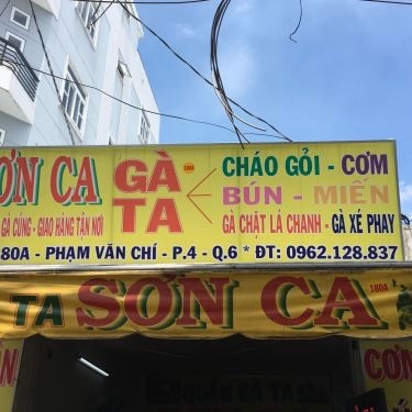 Tổng hợp- Quán Ăn Gà Ta Sơn Ca - Cháo & Gỏi Gà