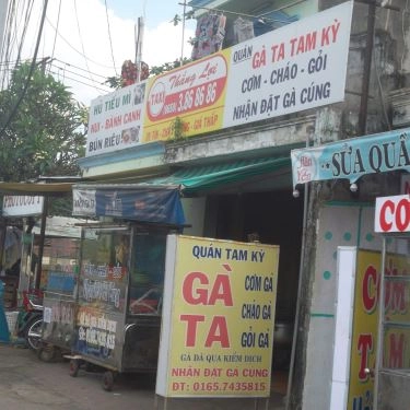Tổng hợp- Quán Ăn Gà Ta Tam Kỳ - Cơm Gà, Cháo Gà & Gỏi Gà