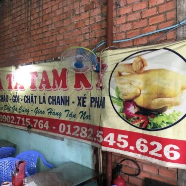 Tổng hợp- Quán Ăn Cơm Gà Tam Kỳ 7 - Tên Lửa