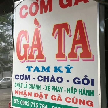 Tổng hợp- Quán Ăn Cơm Gà Tam Kỳ 7 - Tên Lửa