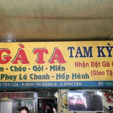 Tổng hợp- Quán Ăn Cơm Gà Tam Kỳ 7 - Tên Lửa