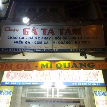 Tổng hợp- Quán Ăn Gà Ta Tam Kỳ - Tạ Quang Bửu