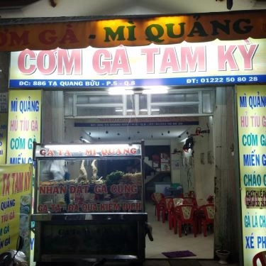 Tổng hợp- Quán Ăn Gà Ta Tam Kỳ - Tạ Quang Bửu