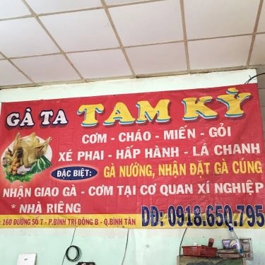 Tổng hợp- Quán Ăn Gà Ta Tam Kỳ - Cơm & Cháo
