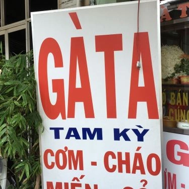 Tổng hợp- Quán Ăn Gà Ta Tam Kỳ - Cơm & Cháo