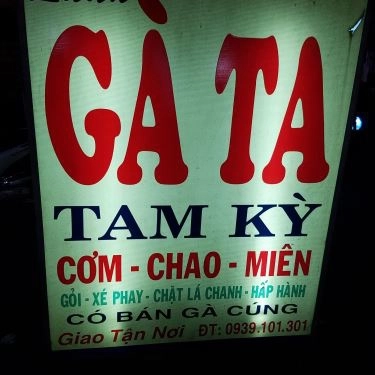Thực đơn- Quán Ăn Gà Ta Tam Kỳ - Phạm Hùng