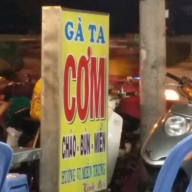 Tổng hợp- Quán Ăn Gà Ta Tam Kỳ Như Ý - Xô Viết Nghệ Tĩnh